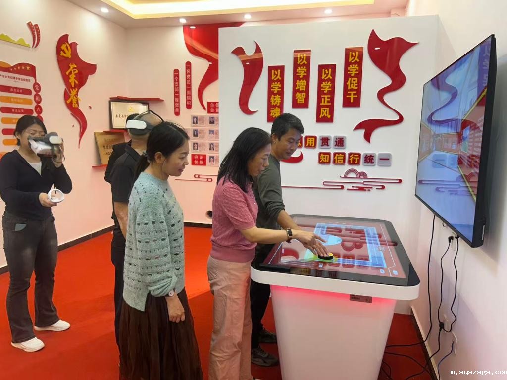 图书馆党支部举行主题党日活动